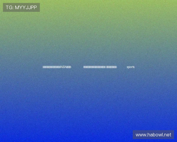 ✅体育直播🏆世界杯直播🏀NBA直播⚽- 格鲁吉亚中选委否认选举舞弊指控 格检方启动调查- sports ✅体育直播🏆世界杯直播🏀NBA直播⚽- 格鲁吉亚中选委否认选举舞弊指控 格检方启动调查- sports